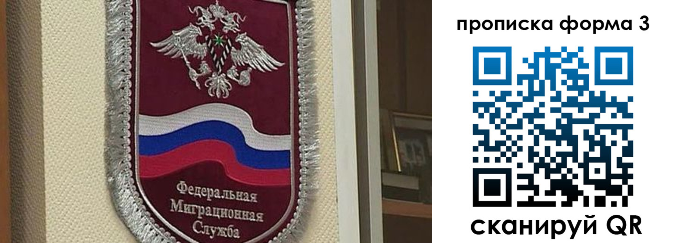 где прописаться в Ленинск-Кузнецком