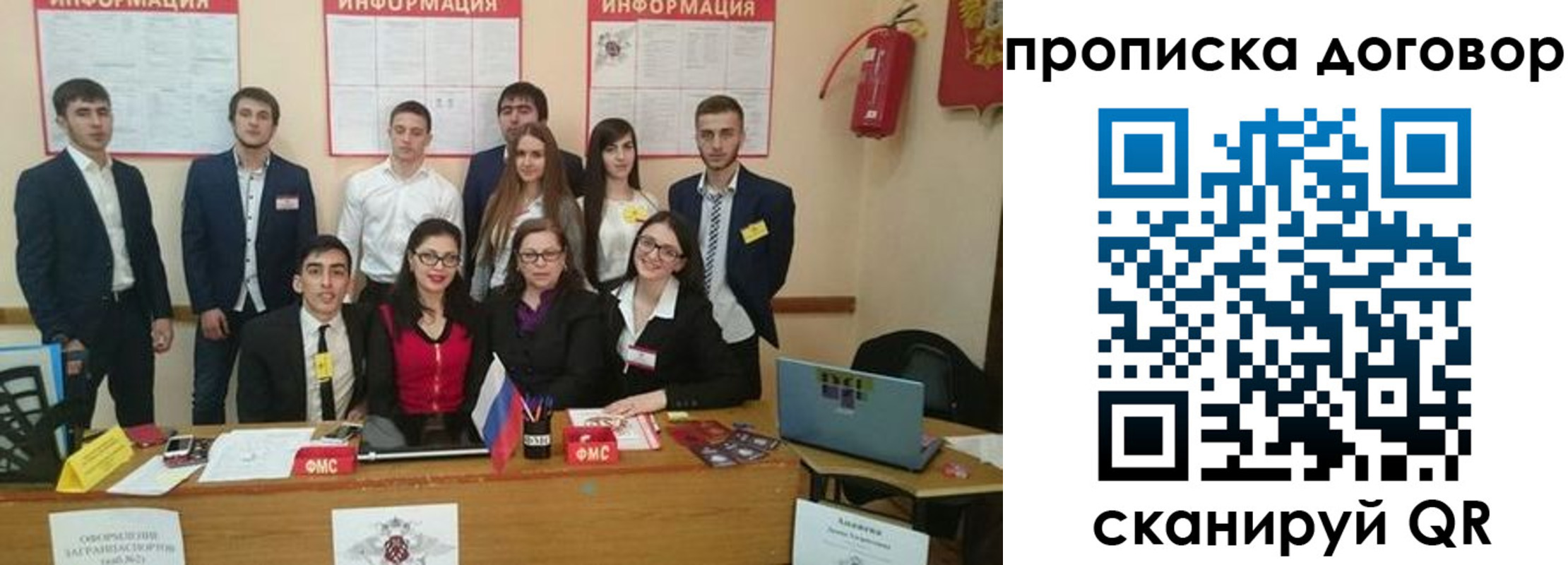 прописка паспорт в Ленинск-Кузнецком
